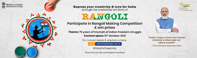 AKAM- Activities on "Deshbhakti Geet Writing", "Lori Writing" and "Rangoli Making"